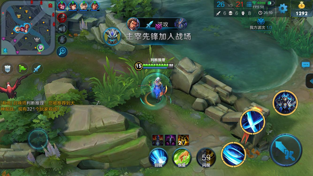 和公开