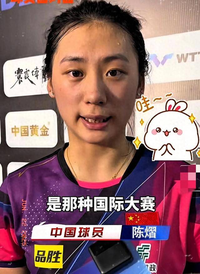 回报时