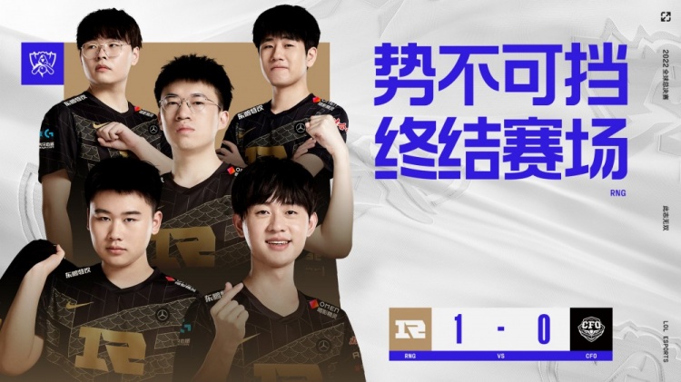 到一名运动