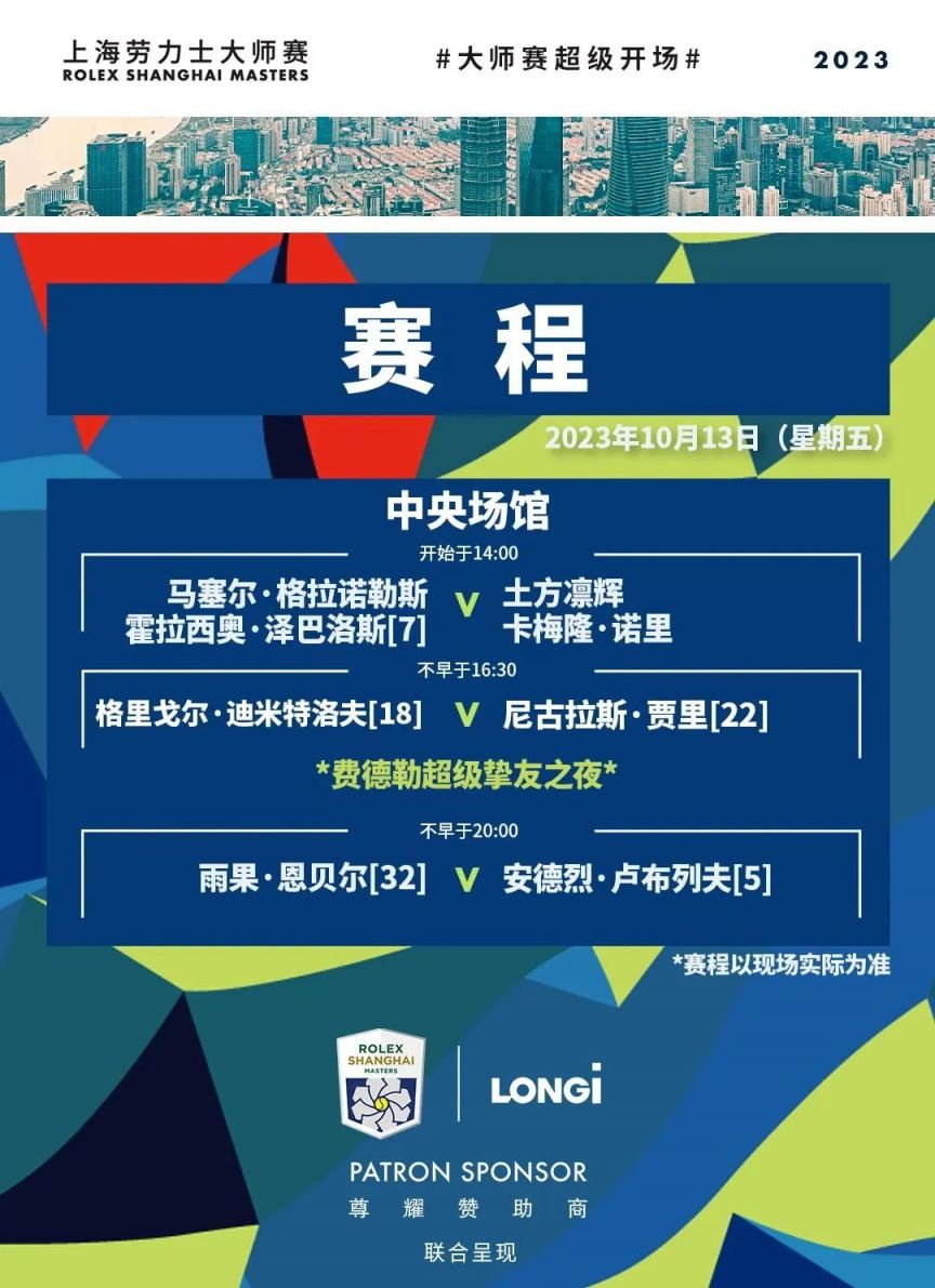 因为他能够