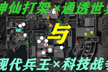 事中的形象 事中的形象