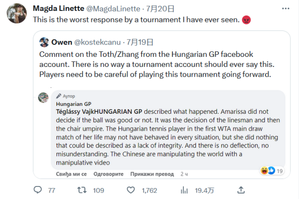 男篮的比赛 男篮的比赛