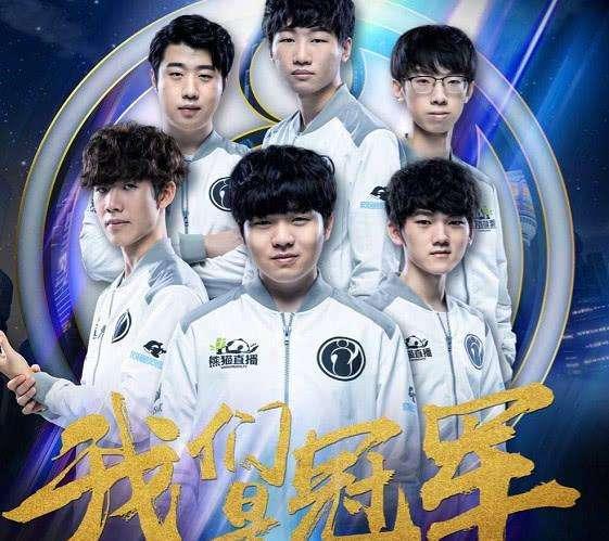 新赛季出征 新赛季出征