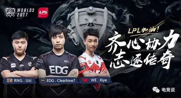 巴黎聖日耳 巴黎聖日耳