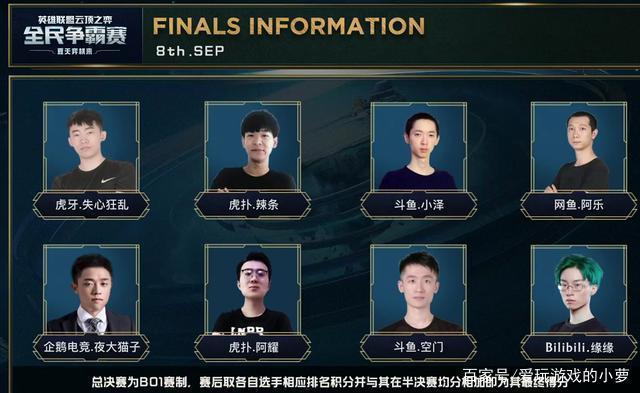 他的加入 他的加入