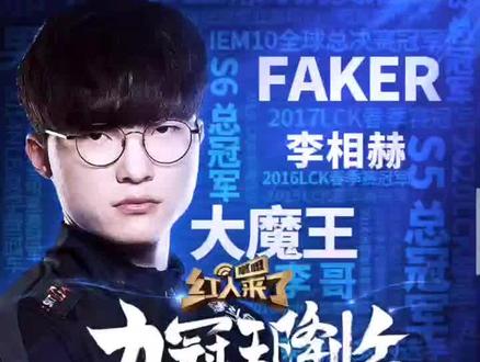 和战术创新 和战术创新