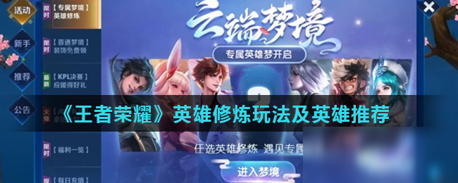短顺位