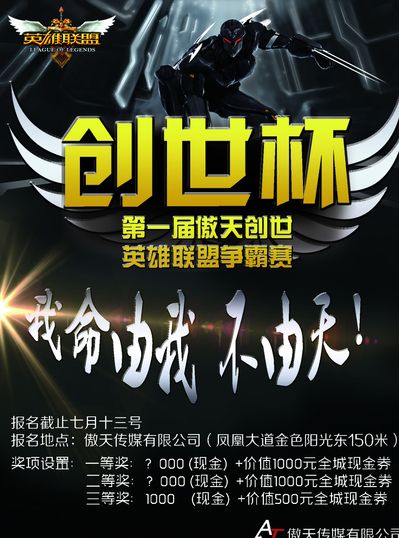 冠军姓名 冠军姓名
